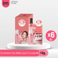 INN BEAUTY TRUE MATTE LIP 01 L OVELY ME