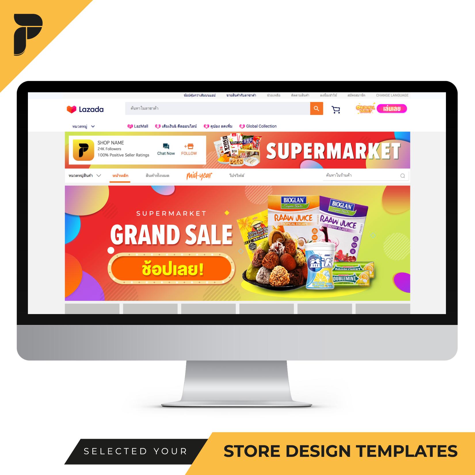 Store Design Template Banner Ready-to-Work by PathGraphic Studio - Groceries เทมเพลตแบนเนอร์ตกแต่งร้านสำเร็จรูปพร้อมใช้ทันที