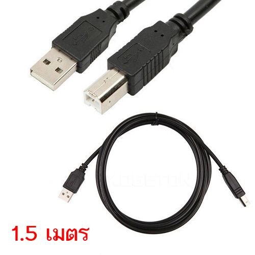 CABLE USB PRINTER AM/BM V2.0 ยาว1.5M.(สีดำมีตัวกรองสัญญานทำให้ส่งข้อมูลในการปริ้นเร็วขึ้น)เป็นสายอย่างดี
