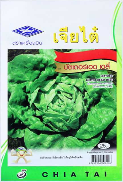เจียไต๋-1
