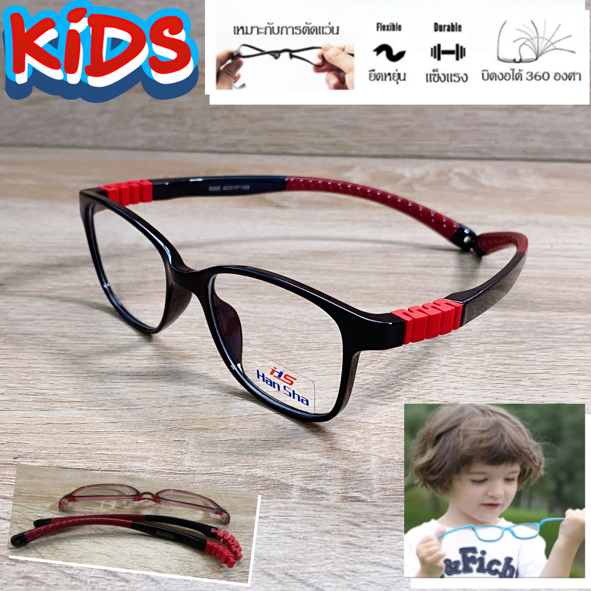 แว่นตาเด็ก กรอบแว่นตาเด็ก สำหรับตัดเลนส์ แว่นตา Han Sha รุ่น 5005 สีดำตัดแดง ขาไม่ใช้น็อต ยืดหยุ่น ถอดขาเปลี่ยนได้ วัสดุ TR 90 เบา ไม่แตกหัก