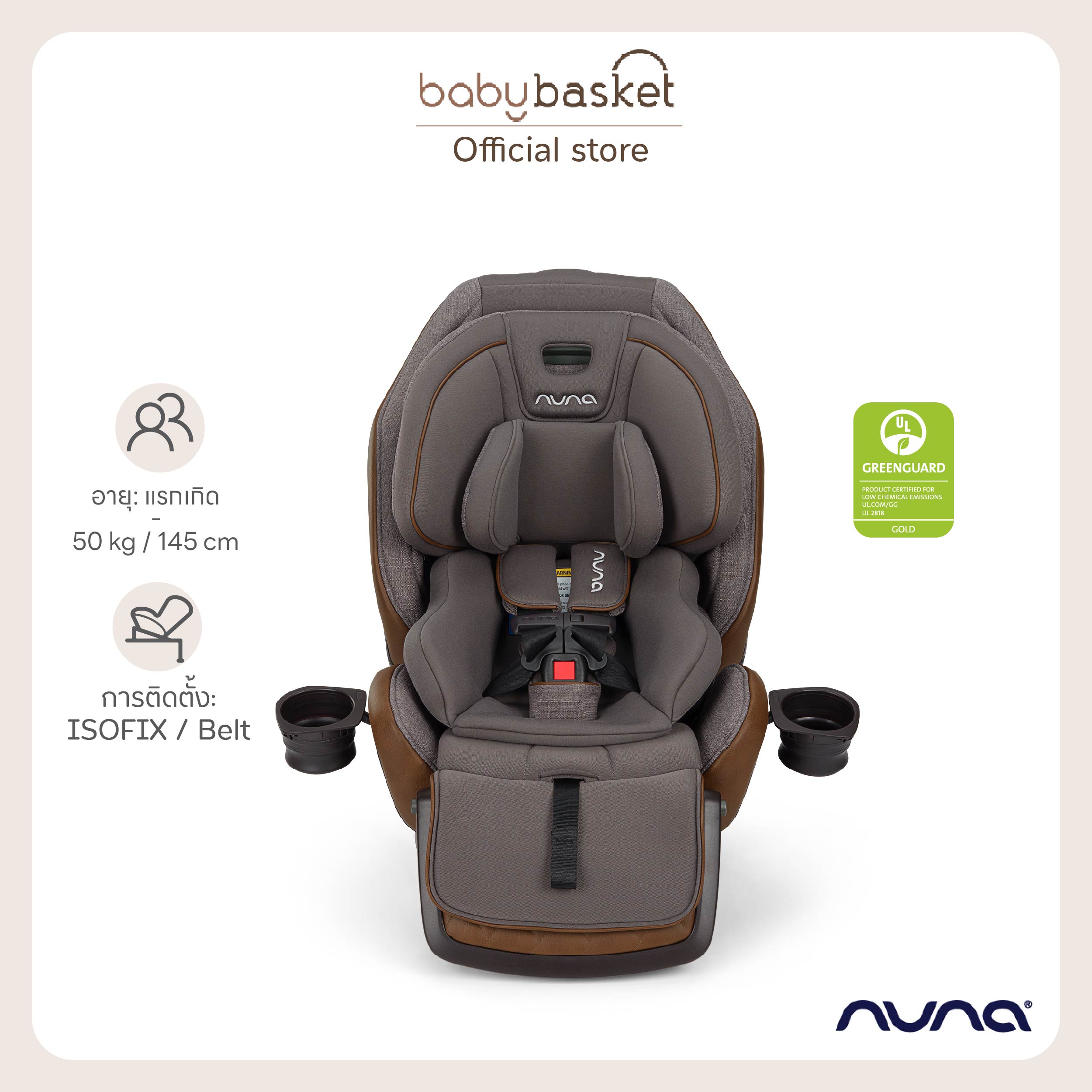 ⚡️ Car Seat Nuna Car Seat Exec Next ⚡ ⚡ Newborn - 12 Years Old, All-In-One Car Seat. ราคา 41,738 บาท*ส่งฟรี