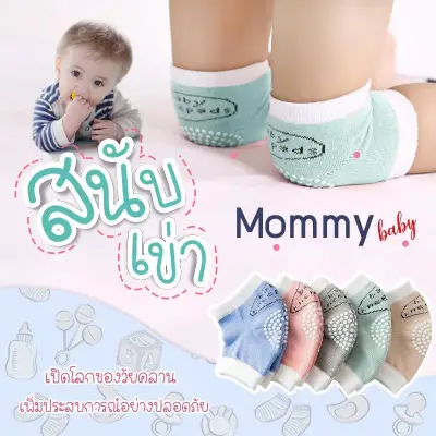 Baby-boo Baby Knee Pads Safety KneePad cotton 0-3years Crawling Protector leg warmers