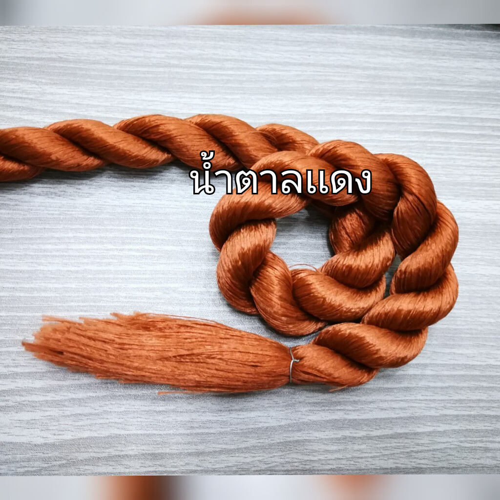 ไหมญี่ปุ่น​ 1มัด/1สี ทั้งหมด28สี​ ยาว100cm