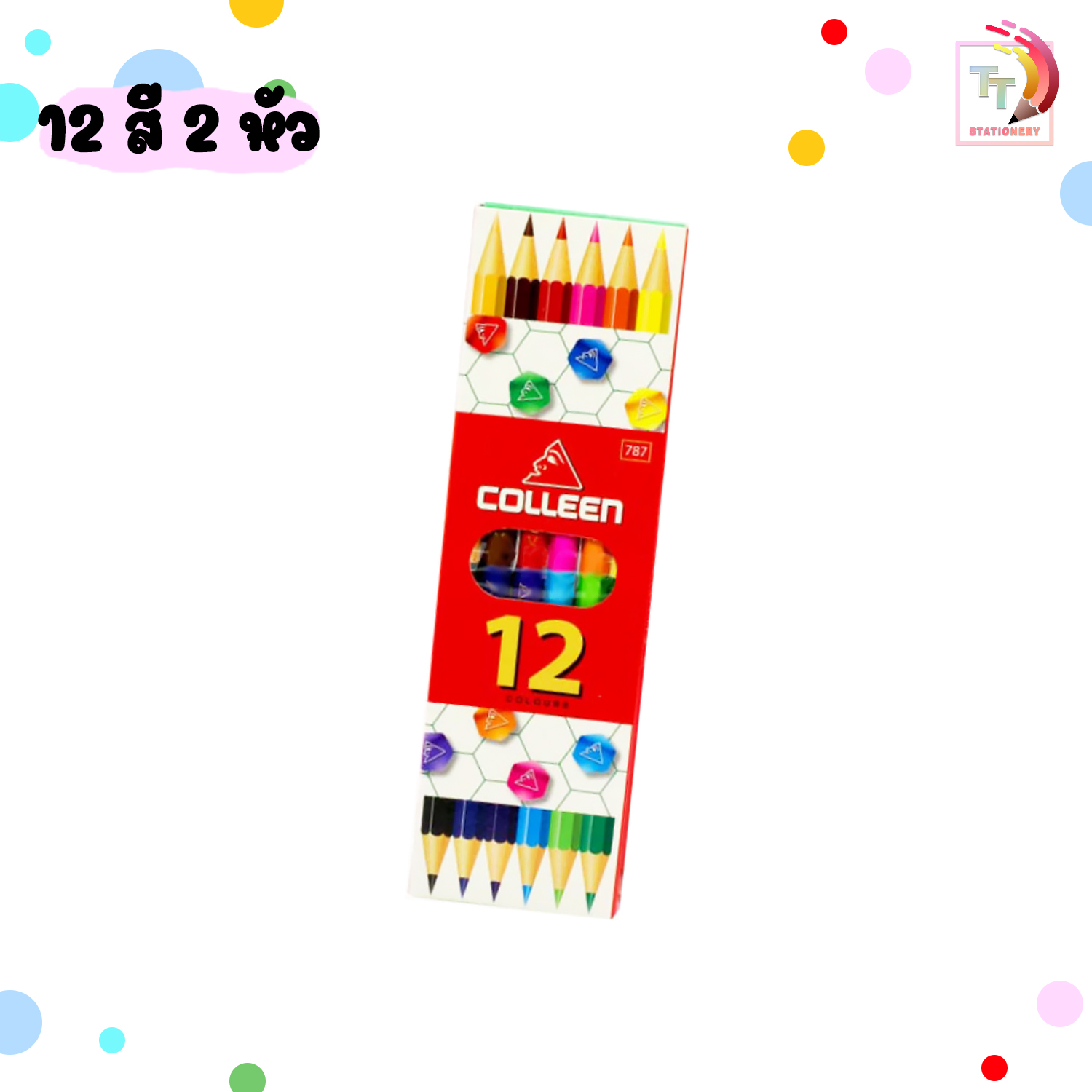 สีไม้คอลลีน ดินสอสี ดินสอสีไม้ Colleen 12/24/36/48/60/72/120 สี 1 หัว และ 2 หัว นีออน NEON ( 1 กล่อง )