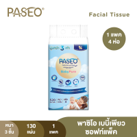 PASEO พาซิโอ เบบี้เพียว ซอฟท์แพ็ค กระดาษเช็ดหน้า หนา 3 ชั้น 130 แผ่น แพ็ค 4 ห่อ (ทิชชู่ กระดาษทิชชู่) x 1