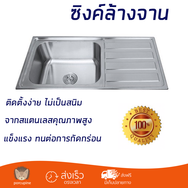 ราคาพิเศษ ซิงค์ล้างจาน อ่างล้างจาน แบบฝัง ซิงค์ฝัง 2หลุม 1ที่พัก TEKA TX1B1D สเตนเลส ไม่เป็นสนิม ทนต่อการกัดกร่อน ระบายน้ำได้ดี ติดตั้งง่าย Sink Standing จัดส่งฟรีทั่วประเทศ ราคา 4,290 บาท*ส่งฟรี