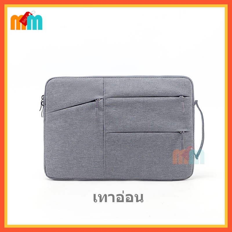 Matikamall [พร้อมส่ง ??] กระเป๋ามีหูหิ้ว หลายช่องเก็บของ กระเป๋า Macbook กระเป๋าไอแพด กระเป๋าโน๊ตบุ๊ค แล็ปท็อป Tablet ผ้ากันน้ำ หลายช่องซิป [BG010]