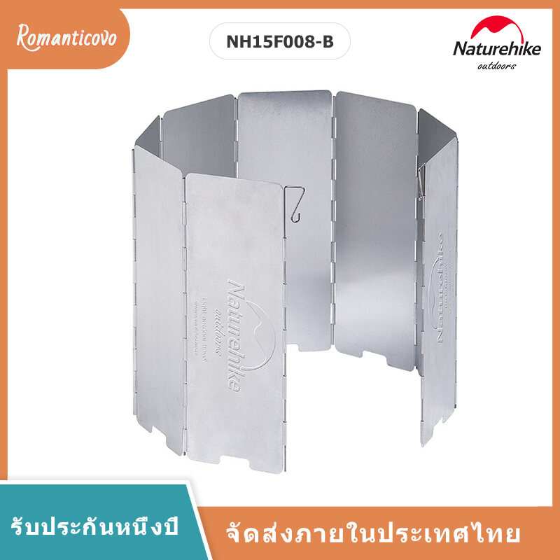 【ของแท้100%】Naturehike Thailand แผ่นบังลมสำหรับเตาแก๊สแค้มปิ้ง 10 Piece Windshield