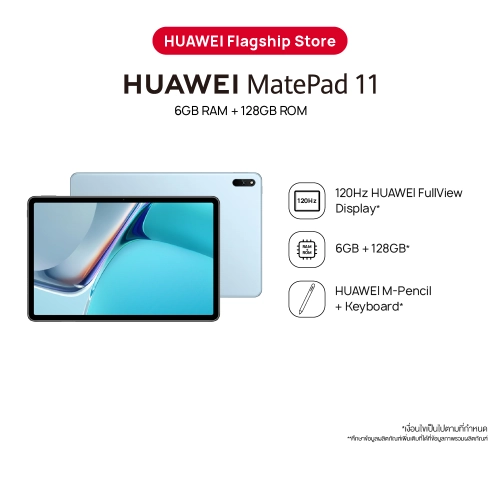 HUAWEI MatePad 11 แท็บเล็ต Matte Grey + Inbox Pen | 120 Hz HUAWEI Few Display ขอบเขตของสี DCI-P3 Wi-Fi 6 Multi-Window TÜV Rheinland Dual Certification 128GB+6GB ร้านค้าอย่างเป็นทางการ