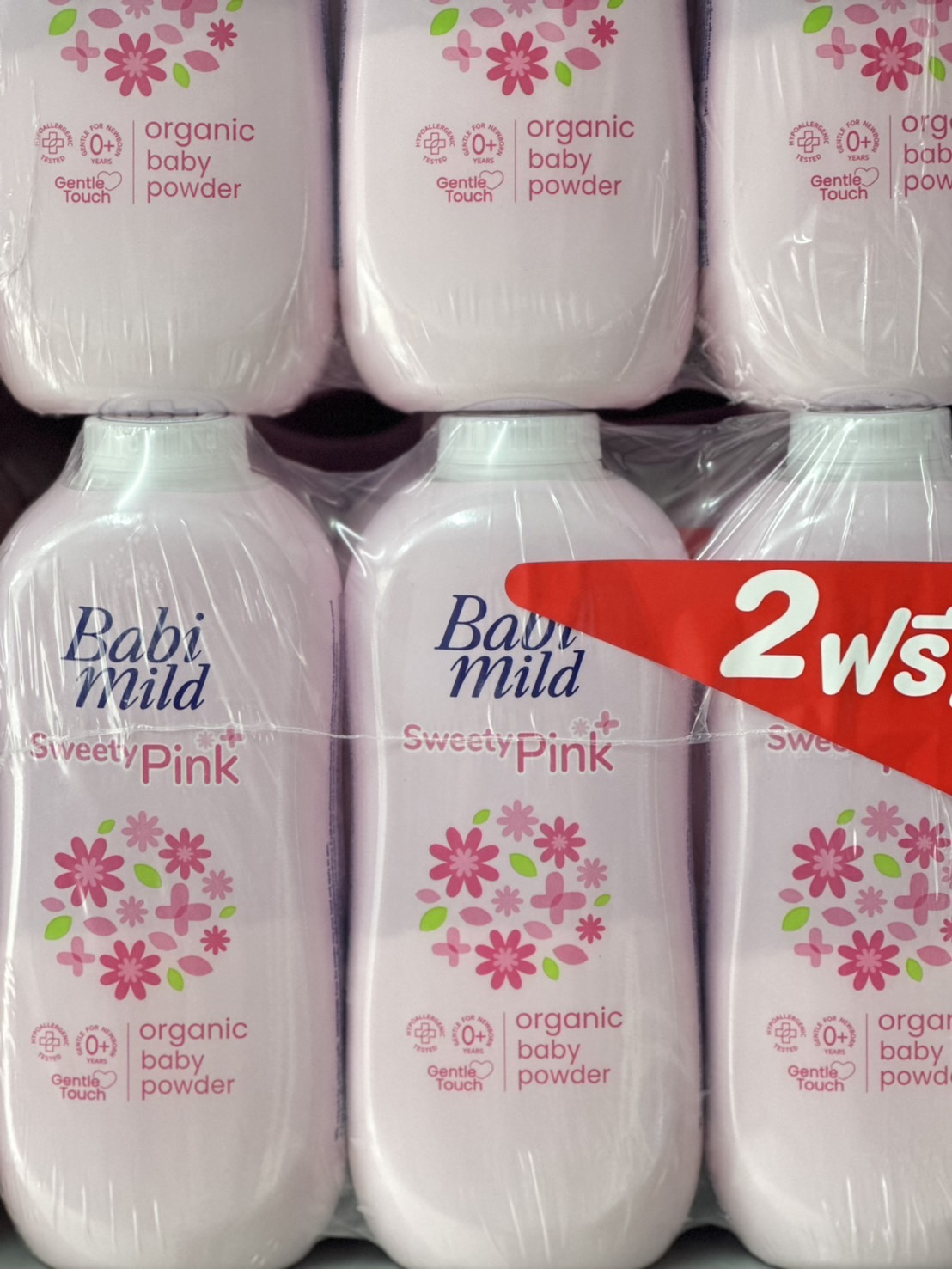 เบบี้มายด์แป้งเด็ก 350กรัม แพ็ค 3