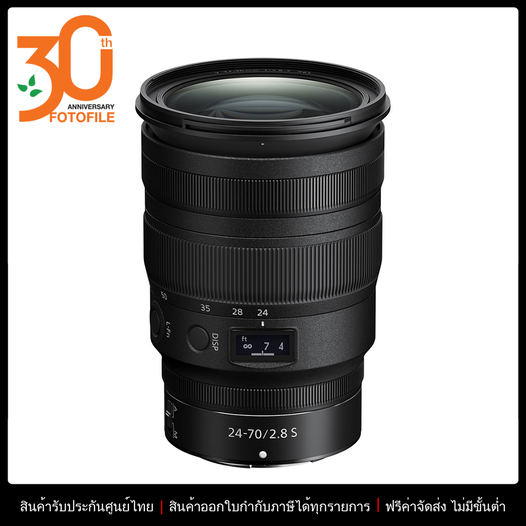 เลนส์กล้อง / เลนส์ Nikon NIKKOR Z 24-70mm f/2.8 S by FOTOFILE (ประกันศูนย์นิคอนไทย) ราคา 73,490 บาท*ส่งฟรี