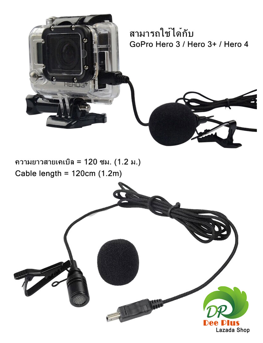 ไมโครโฟนภายนอกคลิปสายไมค์อะแดปเตอร์สำหรับโกโปร Hero 4/3+/3 External Microphone Clip On Mic Cable Adapter for GoPro Hero 4/3+/3