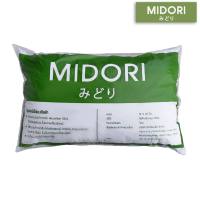 MIDORI Home หมอนหนุนขาว ใยแน่น 1000 กรัม สัมผัสนุ่มสบาย ไม่ระคายเคืองผิว