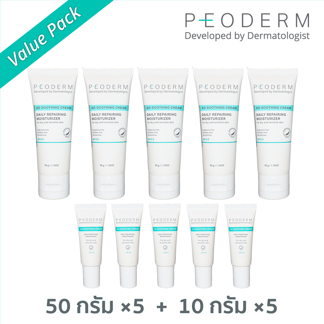 (Pack 5+5) PEODERM AD Soothing Cream - Daily Repairing Moisturizer for dry and sensitive skin ราคา 3,999 บาท*ส่งฟรี