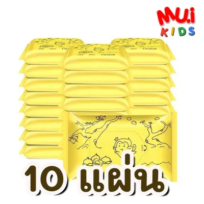 Muikid 10 PCS/Pack portable size for child and adult