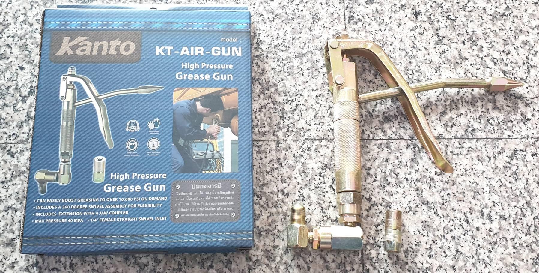 KANTO ปืนอัดจารบี หัวหมุนได้ 360 องศา รุ่น KT-AIR-GUN