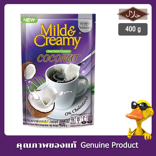 ครีมเทียมมะพร้าว ตรา มายด์ แอนด์ ครีมมี่ รุ่น 400กรัม Mild & Creamy Coconut Creamer for Delicious Coffee 400g