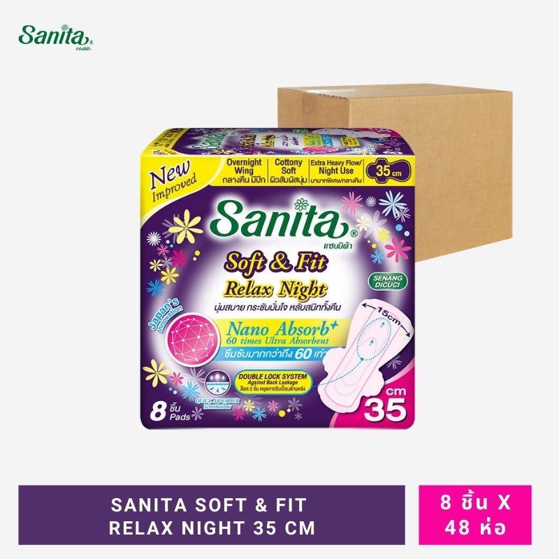 [ยกลัง!! 48ห่อ] Sanita / แซนนิต้า ผ้าอนามัย ซอฟท์ แอนด์ ฟิต ผิวสัมผัสนุ่ม กลางคืน มีปีก 35ซม. 8ชิ้น/ห่อ ราคา 2,352 บาท*ส่งฟรี