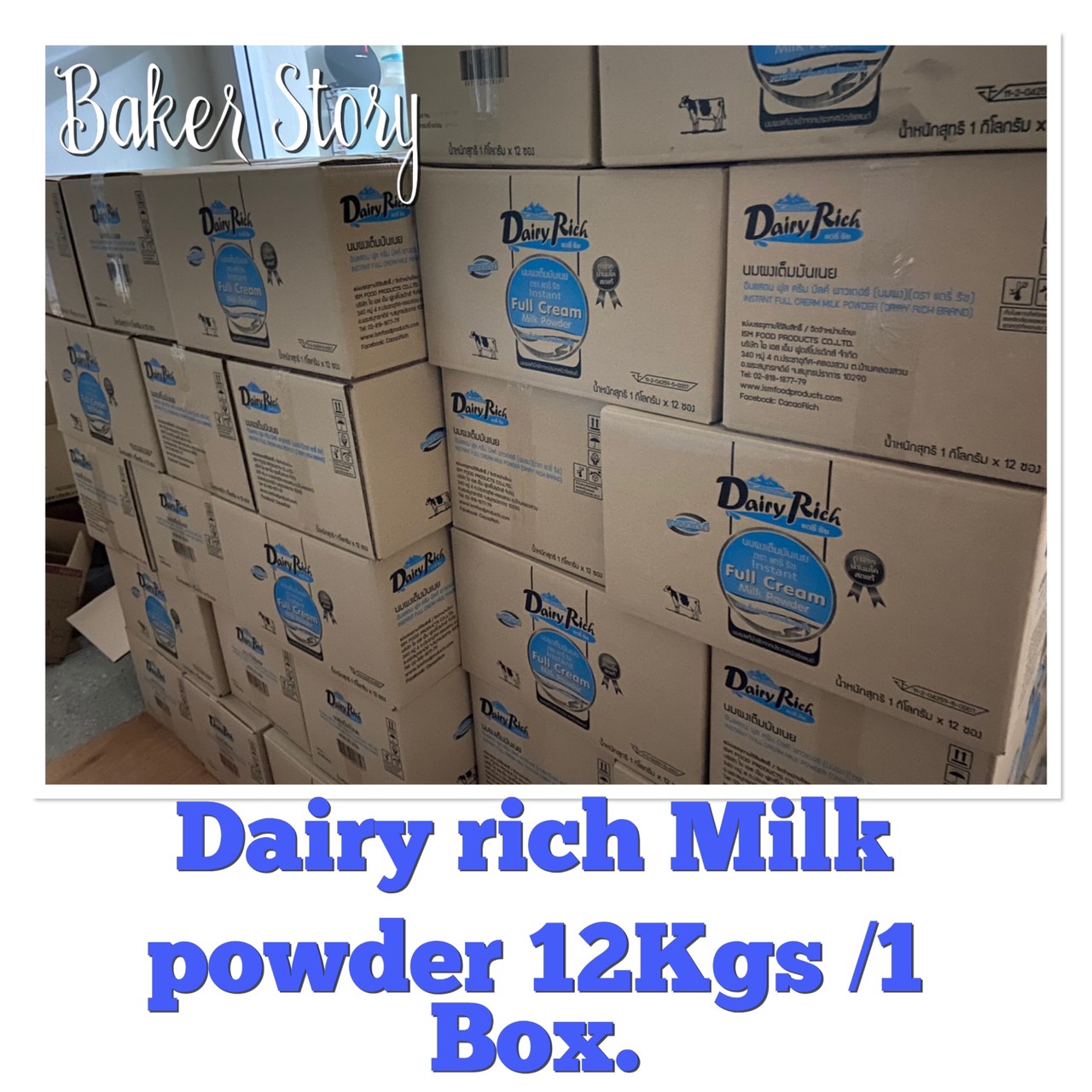 Dairy Rich Instant Full Cream Milk Powder นมผงเต็มมันเนยแดรี่ริชยกลัง  1  Box /12 kg