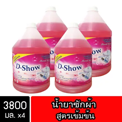 Dshow Laundry Liquid Detergent Red 3800mL 4 Gallon