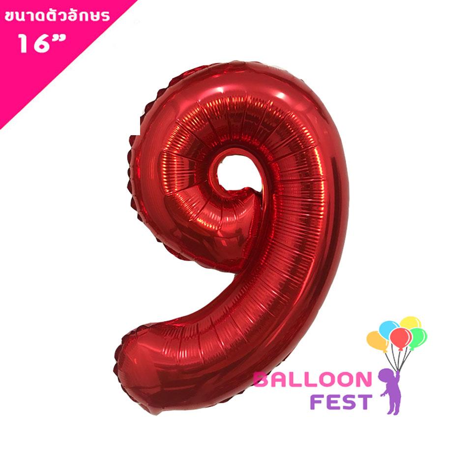 Balloon Fest Foil Balloons, Letters, Numbers "0-9" (Can Be Selected), Size 16 Inches, Red (Red) ราคา 9 บาท*ส่งฟรี
