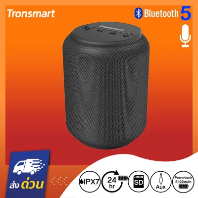(มี2สี) ลำโพงบลูทูธ Tronsmart T6 mini 15W ลำโพง Bluetooth 5.0 แบตอึด กันน้ำ IPX6 มีช่อง Aux และ SD Card ลำโพงบรูทูธ ลำโพงไร้สาย Bluetooth speaker