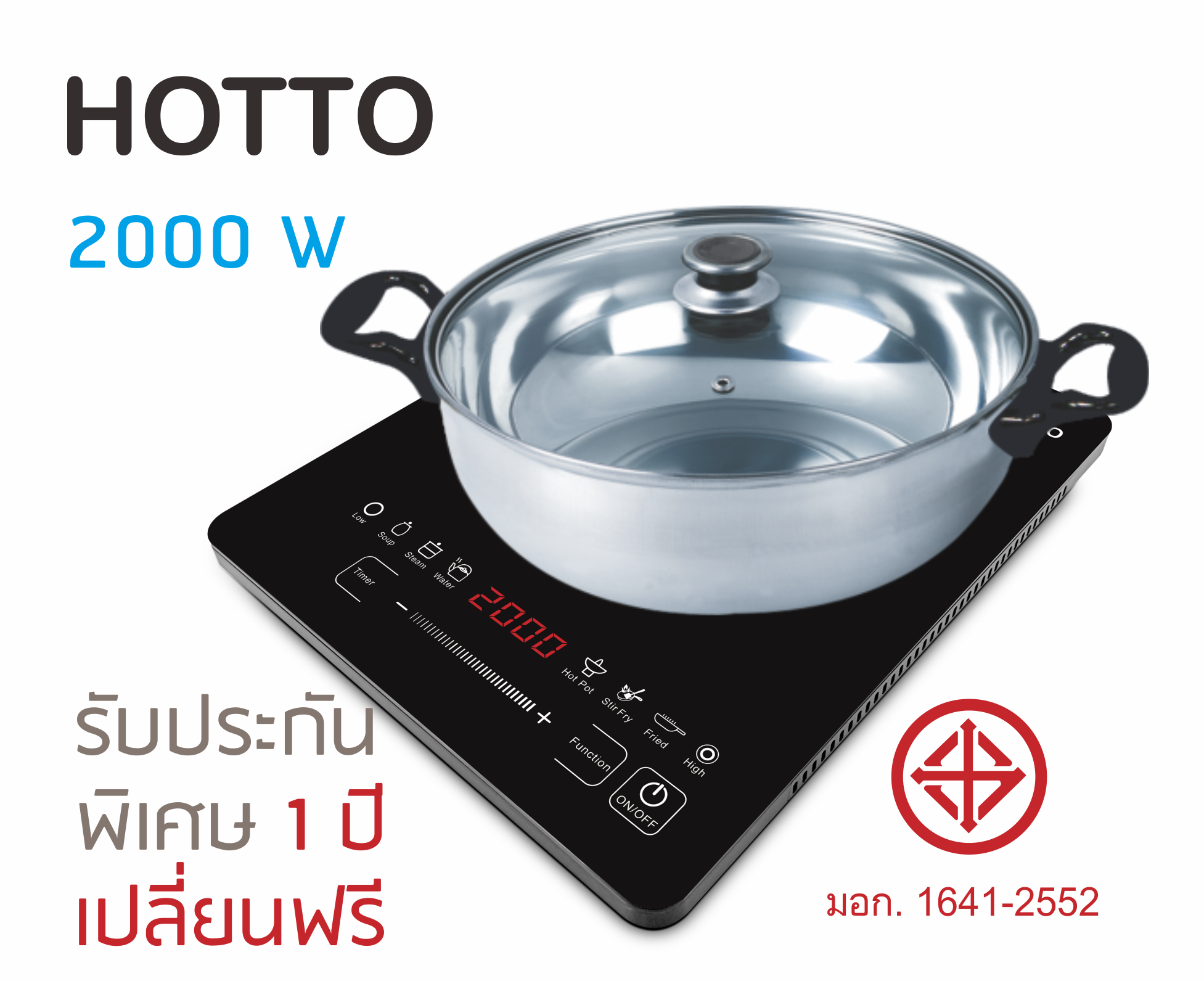 HOTTO A3 เตาแม่เหล็กไฟฟ้าคุณภาพสูง Special function