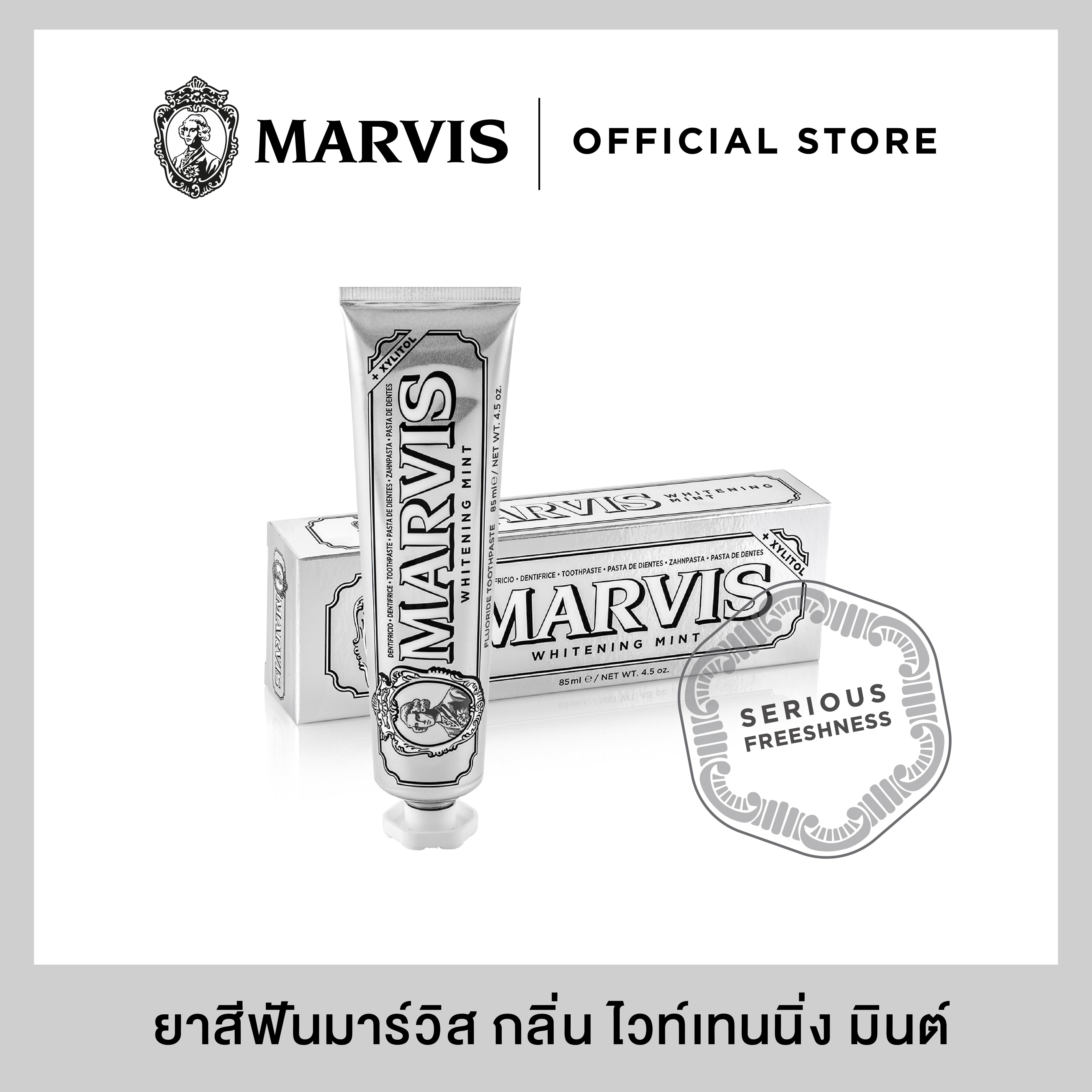 ยาสีฟันมาร์วิสไวท์เทนนิ่ง มินต์ / Marvis Whitening Mint 85 ml.