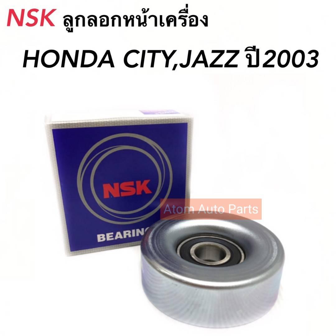 NSK ลูกลอกหน้าเครื่อง HONDA CITY JAZZ ปี 2003-2007 รัหส.80SPF0310 ราคา 380 บาท*ส่งฟรี