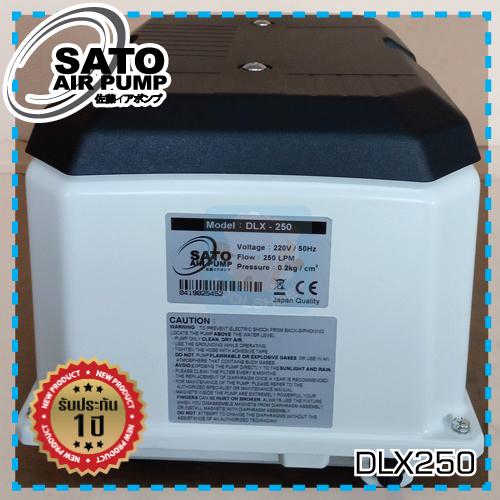 เครื่องเติมอากาศ SATO รุ่น DLX-250