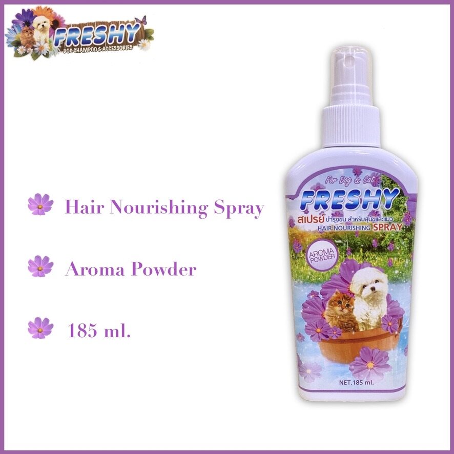 Freshy Aroma Powder Hair Nourishing Spray - สเปรย์บำรุงขนกลิ่นอโรม่าพาวเดอร์ (สีม่วง) ขนาด185 ml.