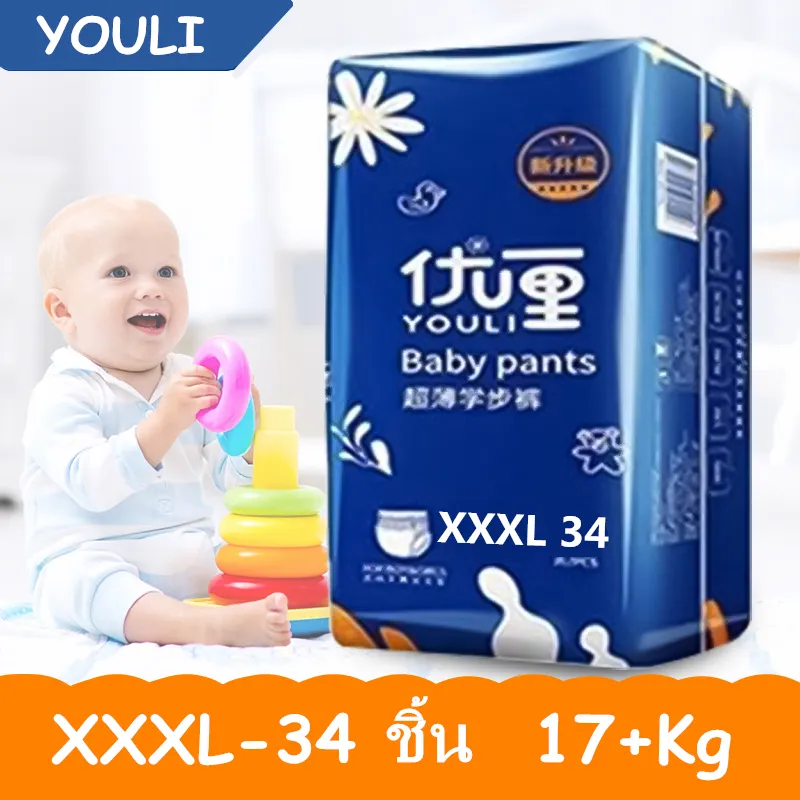 YOULI ผ้าอ้อมเด็ก 【XXXL34ชิ้น】แพมเพิสราคาถูก ระบายอากาศและรั่วซึม ผ้าอ้อมเด็กสำเร็จรูป แพมเพิสเด็ก ผ้าอ้อมxxxl 17+กก