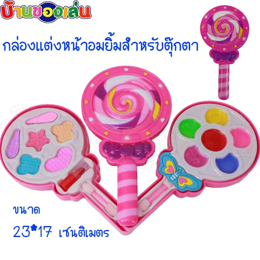 TOYHOME ของเล่น เสริมสวย ตุ๊กตา เครื่องสำอาง ของเล่น กล่องแต่งหน้าตุ๊กตา กล่องแต่งหน้าตุ๊กตา บาร์บี้ C6895-2