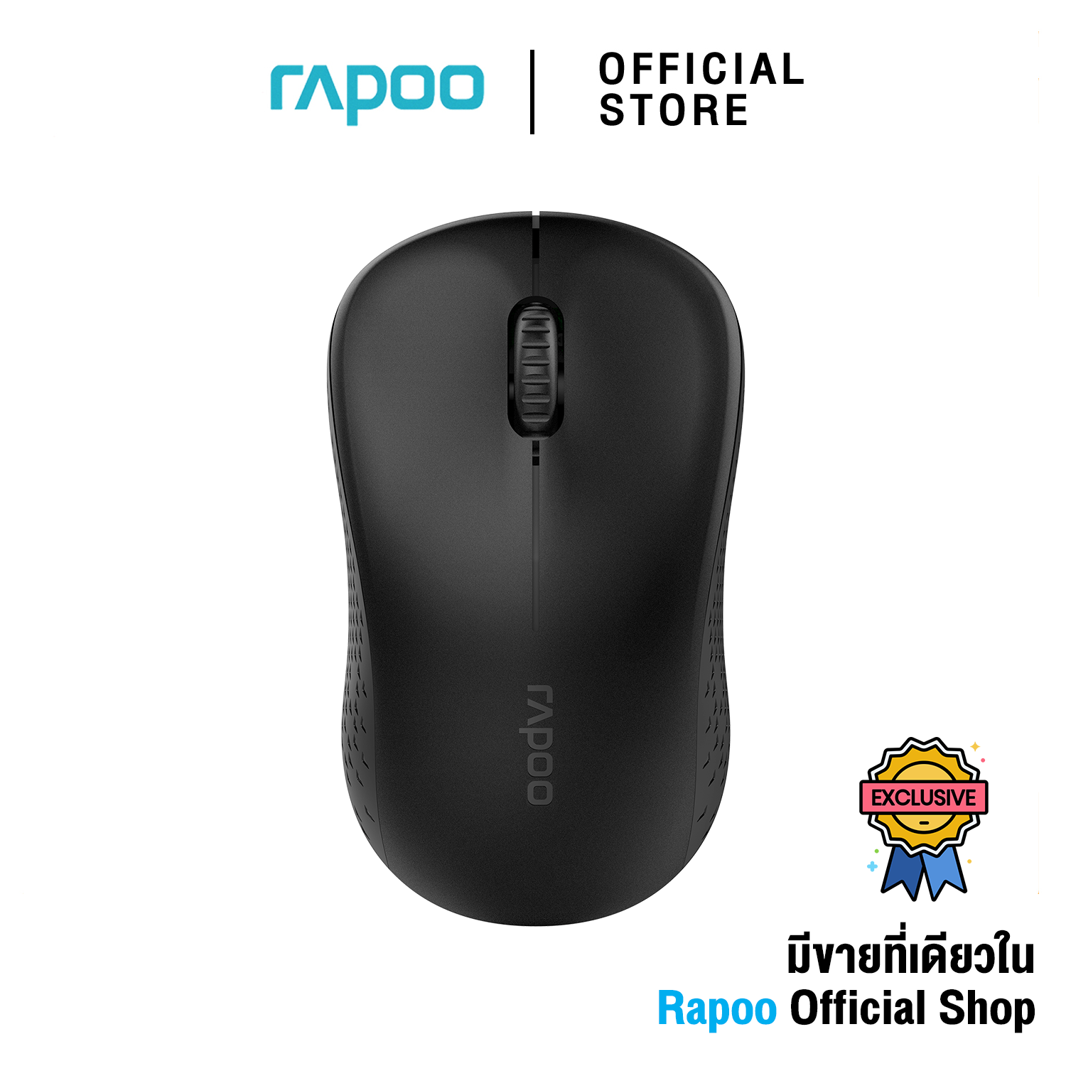 Rapoo M160 Multi-mode Wireless Mouse (MSM160-BK)
