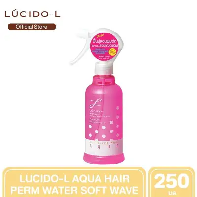 LUCIDO-L Aqua Hair Perm Water Soft Wave สเปรย์จัดแต่งทรงผมสูตรน้ำ สำหรับผมดัด ช่วยคืนลอนผมดัดให้เป็นคลื่นสวย 250 ml.