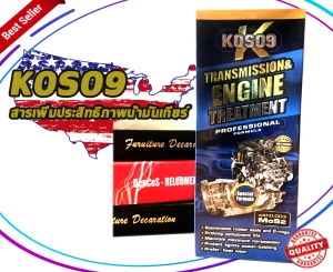 สินค้า KOSO9 TRANSMISSION and ENGINE TRATMENT