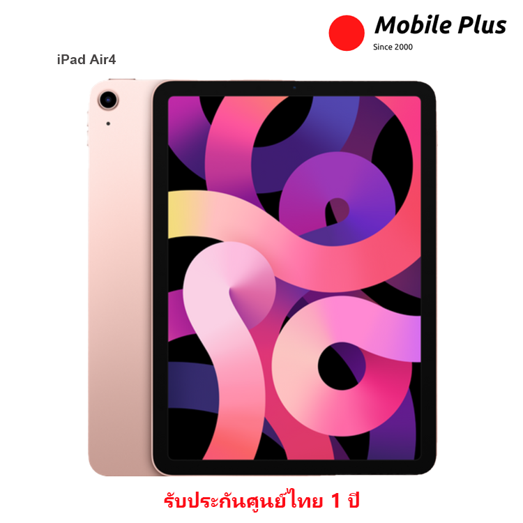 พร้อมส่ง ผ่อนชำระ 0% Apple iPad Air4 (2020) Wifi รับประกันศูนย์ Apple ไทย 1 ปี