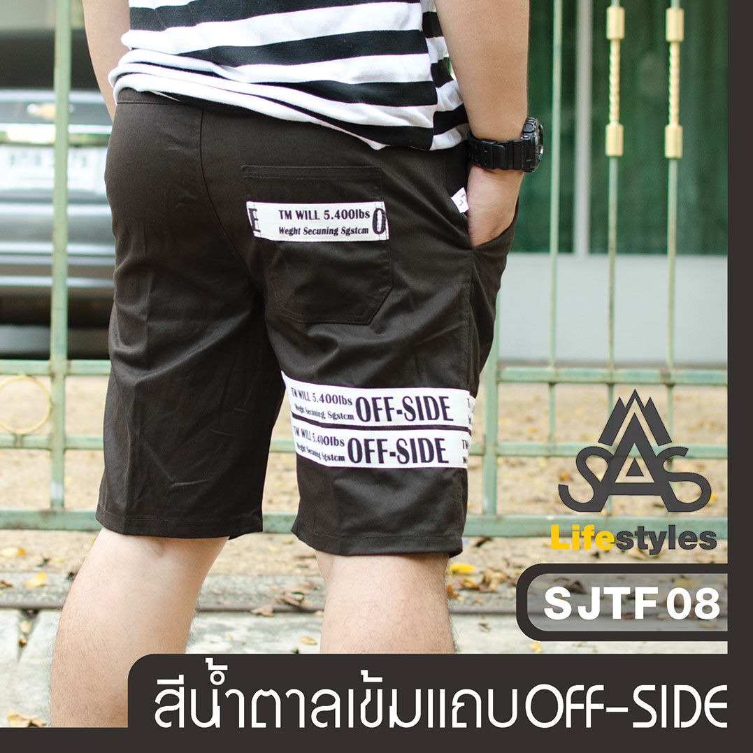 กางเกงขาสั้น เอวยืด แถบ OFF-SIDE ใส่สบาย ราคาถูก