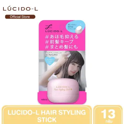 LUCIDO-L Hair Styling Stick สติ๊ก จัดแต่งทรงผม เก็บรายละเอียดได้ครบ โดยไม่เปื้อนมือ 13 g.