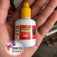 SUMA ยารักษาโรคจุดขาว 12 ml