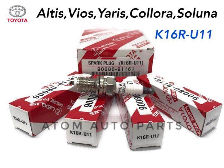 TOYOTA แท้เบิกศูนย์.หัวเทียน Altis / Vios / Yaris / Collara / Soluna  รุ่น K16R-U11 (จำนวน 4 หัว) รหัสแท้.90080-91161