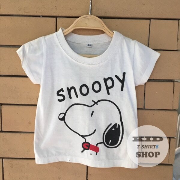 Baby Outlet เสื้อยืดเด็ก ลาย Snoopy เสื้อสีขาว แขนสั้น มี 4 ไซส์ (SS , S , M , L) เสื้อเด็ก สนูปี้ มีไซส์ แรกเกิด - 6 ปี ผลิตจากผ้าฝ้าย 100% ชุดเด็กเนื้อผ้าดี ราคาถูก จัดส่งด่วน Kerry มีเก็บเงินปลายทาง