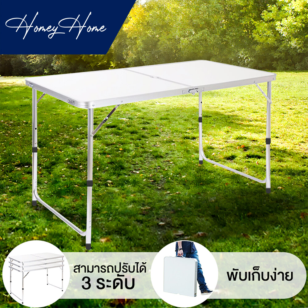 HomeyHome โต๊ะพับอลูมิเนียม แบบกระเป๋าพกพา ปรับความสูงได้ ขนาด W120 x L60 x H50-60-70 CM ขาอลูมิเนียม ผิว MDF (สีขาว) โต๊ะ โต๊ะพับ โต๊ะปิคนิค โต๊ะสนาม พับได้อลูมิเนียม Outdoor folding table