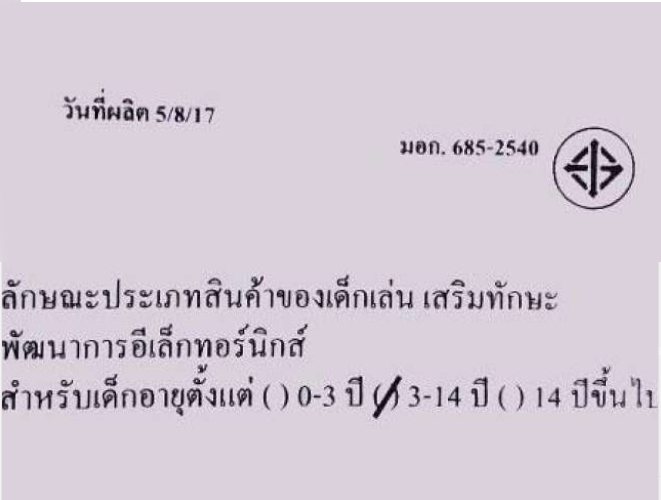 K388-PA040 น้ำยาทำสไลม์ ปาปาภา ขวดเล็ก (มีเฉพาะน้ำยา) 140 ML
