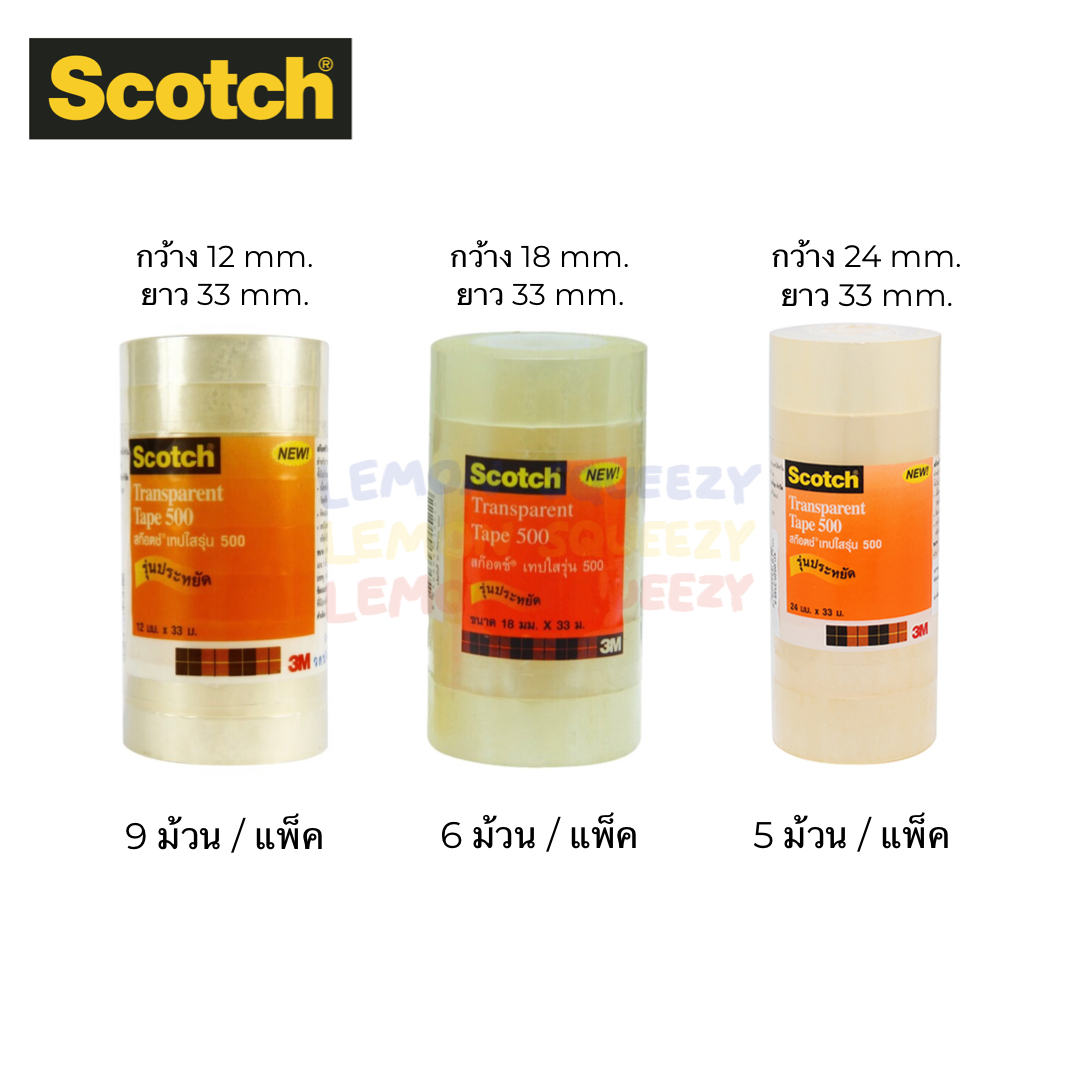 เทปใส 3M Scotch รุ่น 500 แกน 1 นิ้ว ทุกขนาด สก๊อตช์ Transparent Tape ( 1 แพ็ค )