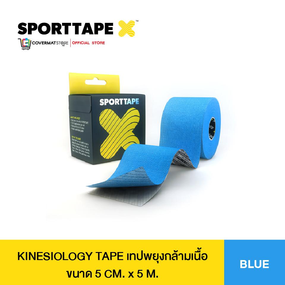 KINESIOLOGY TAPE เทปพยุงกล้ามเนื้อ นำเข้าจาก UK ลดโอกาสบาดเจ็บ และเพิ่มศักยภาพในการฝึกกล้ามเนื้อ - รุ่น Gentle to Skin