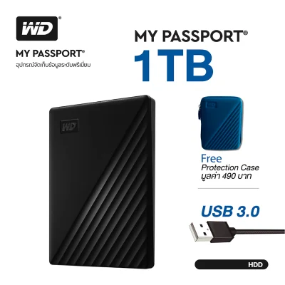 WD My Passport 1TB, Black ฟรี! กระเป๋ากันกระแทก USB 3.0, HDD 2.5 ( WDBYVG0010BBK-WESN ) ( ฮาร์ดดิสพกพา Internal Harddisk Harddrive )