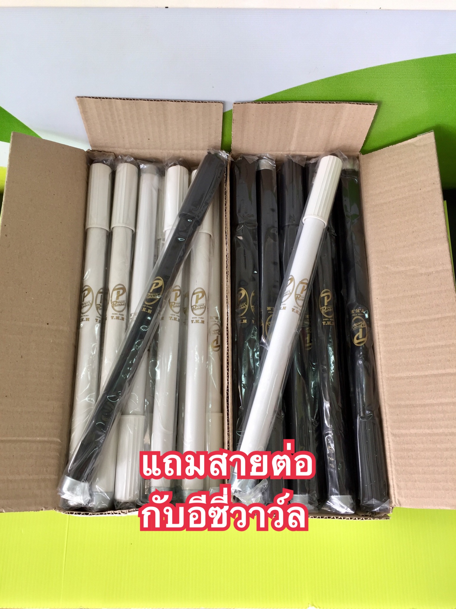 สูบมือรถจักรยาน แต่งรถจักรยานโบราณ จักรยานวินเทจ ดัดแปลงทำปืนลมได้