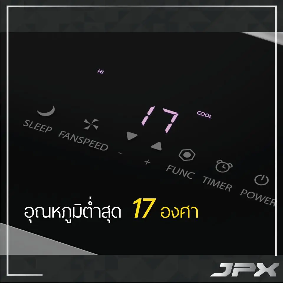 แอร์เคลื่อนที่ 15000BTU JPX สำหรับ 22 ตารางเมตร รุ่น PC44-AMK - โปรโมชั่นส่วนลดเงินสด